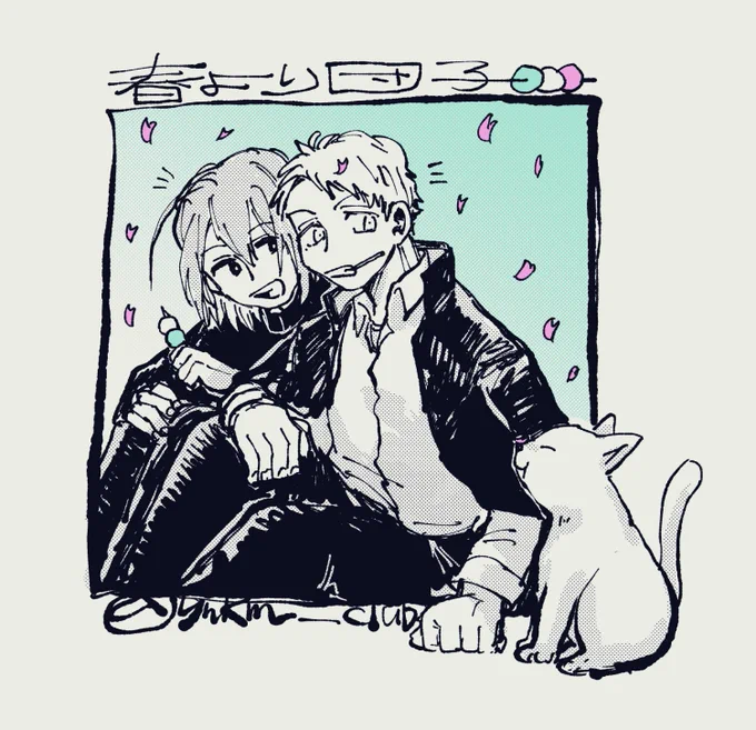 じゃく🍡ひと 