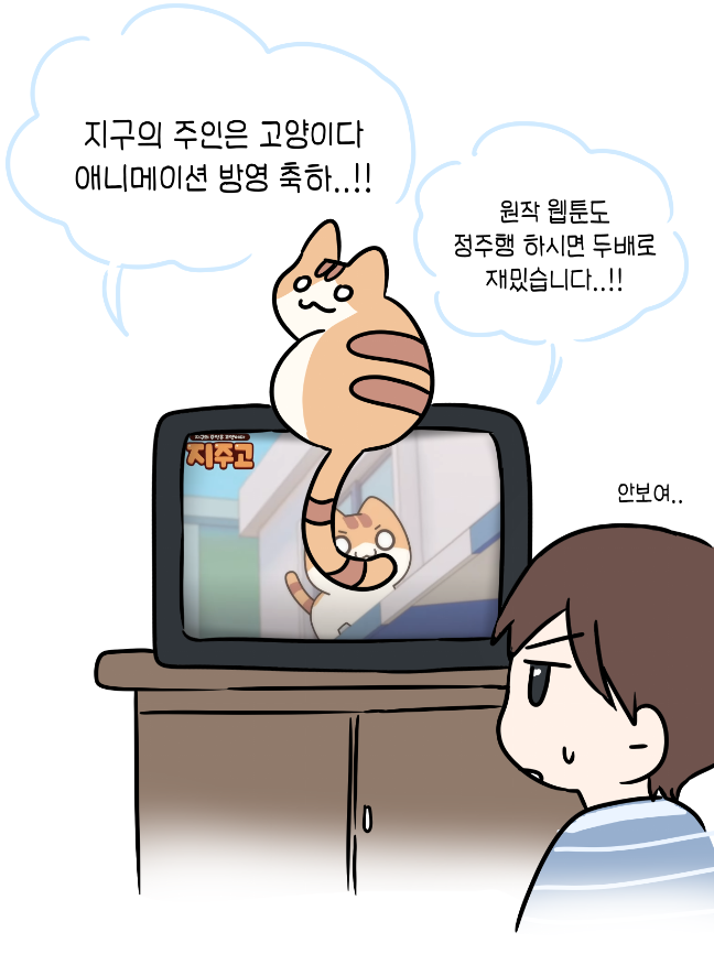 지주고 애니메이션 방영 축하기념... RT이벤트 해보겠습니다!
이 트윗 알티해주신분들중 총 3분에게

[본인이 키우는 애완동물 지주고 그림체로 그려드리기]
하겠습니다! 많이 참여해주세요 ☺️❤️