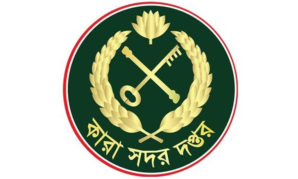 কারাগারের ভিআইপি জোনে হামলার খবর বিভ্রান্তিমূলক : কারা অধিদপ্তর