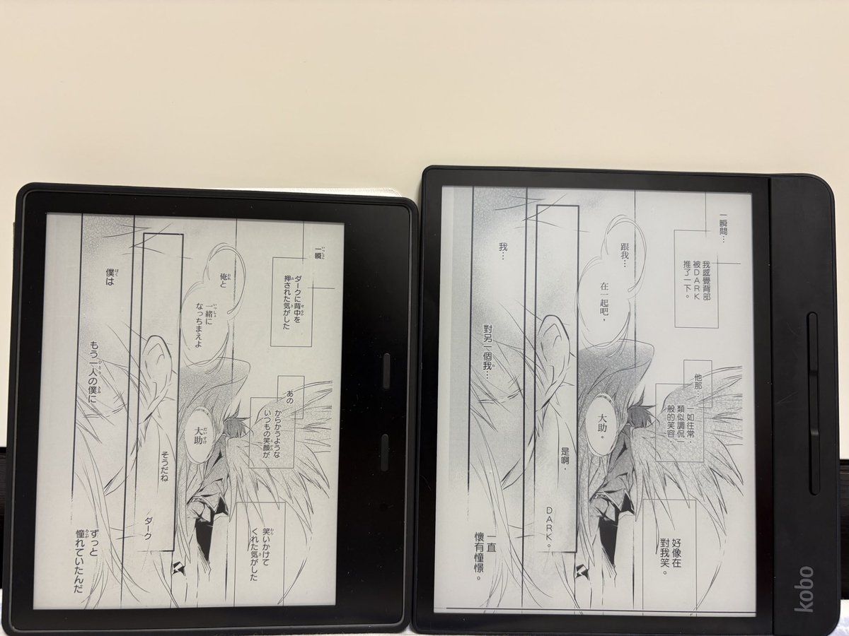 沉迷電子書😊