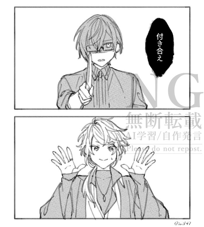 ギョザ 