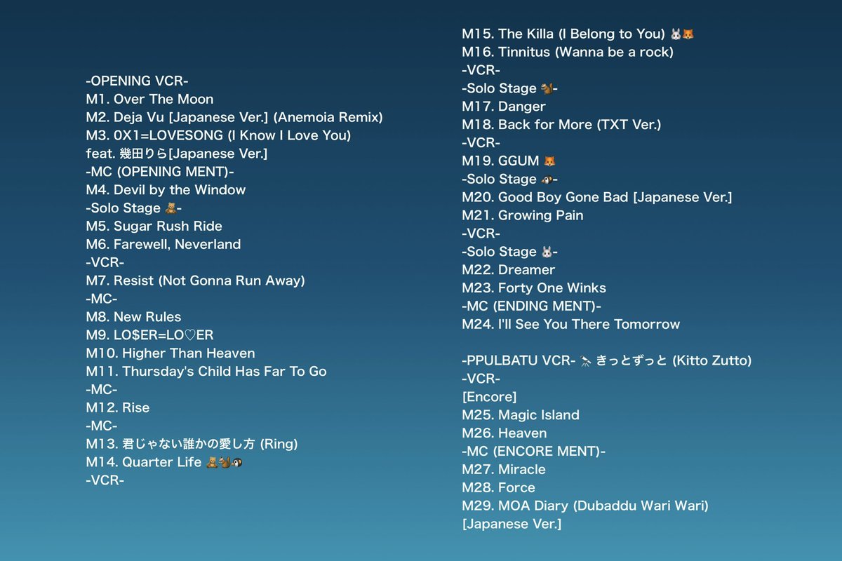 250412 [香川]あなぶきアリーナ香川 TOMORROW X TOGETHER WORLD TOUR