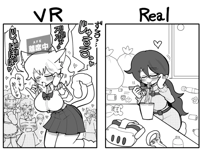 切り忘れ 
