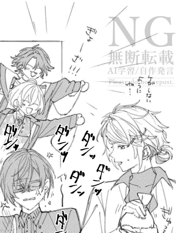 ギョザ 