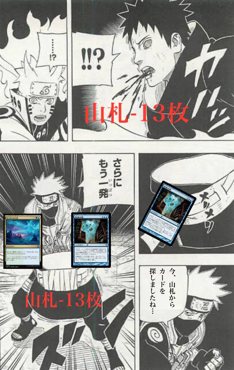 さらに もう 一 発