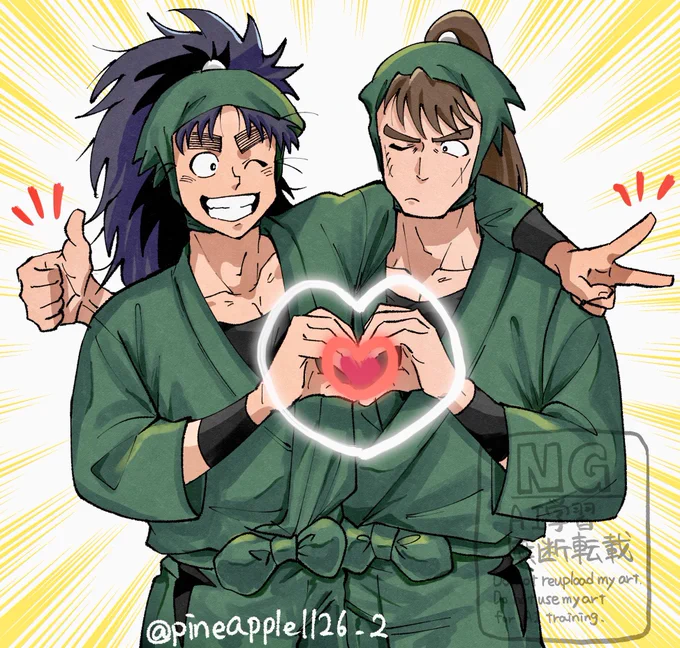 イェイ! 