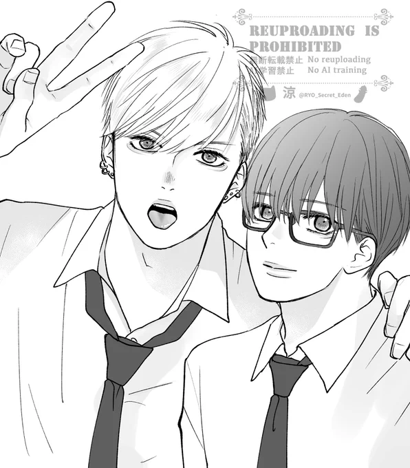 誰の高校時代でしょう☺️

#創作BL 