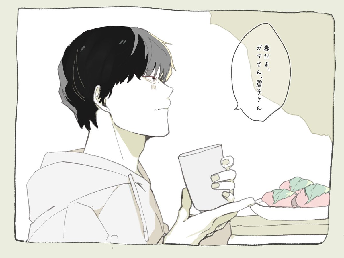 gmさん家の桜餅を今でも作り続けてるのかなって