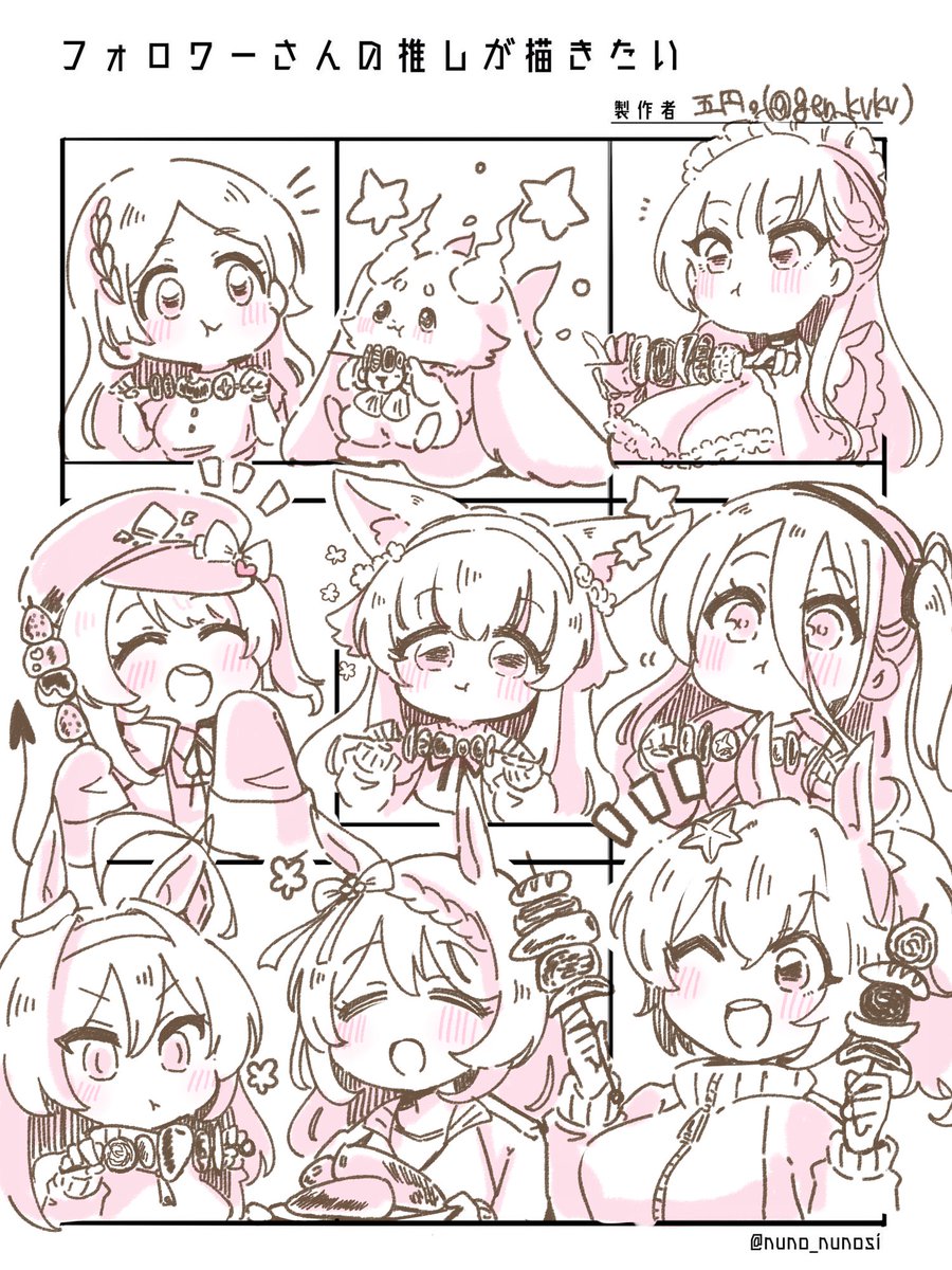 第二弾できました! 