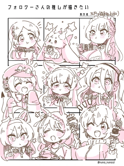第二弾できました! 