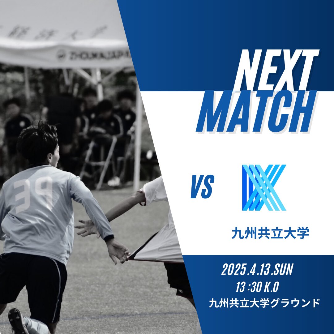 JUE_SOCCER's tweet photo. 🏆九州大学サッカーリーグ 第2節

vs 九州共立大学

開幕戦を勝利で飾ることは出来ませんでしたが、切り替えて必ず勝ち点3をとれるよう頑張りますので応援よろしくお願いします！

🗓️4月13日(日）
🆚九州共立大学
🏟️九州共立大学グラウンド
⏰13時30分K.O

#日本経済大学
#日本経済大学サッカー部 https://t.co/Qq5ghDw6C1