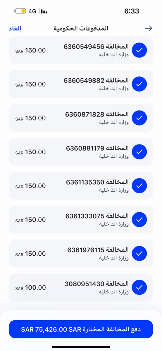 <a href="/fayez_malki/">فايز المالكي</a> 
طالبتك يافايز توصل رسالتي لعبدالعزيز بن فهد من باب تفريج الكربات سجلي (1093120226)