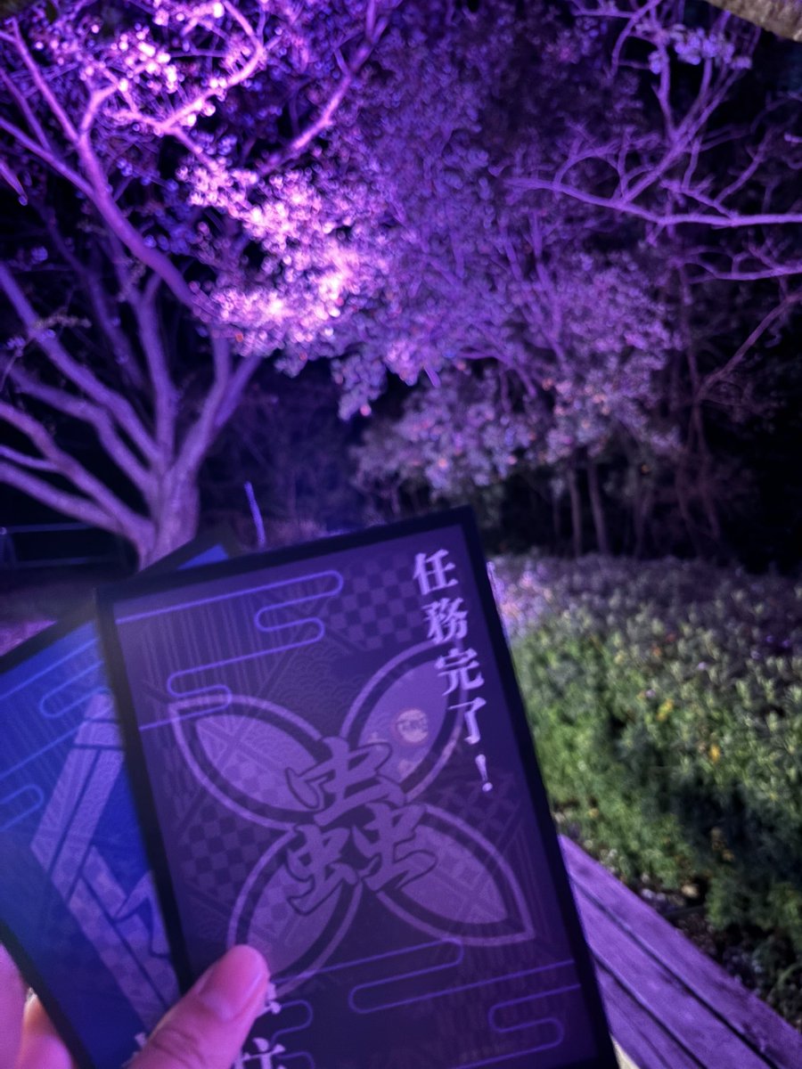 良きッ！！

#ニジゲンノモリ
#鬼滅の刃
#淡路島