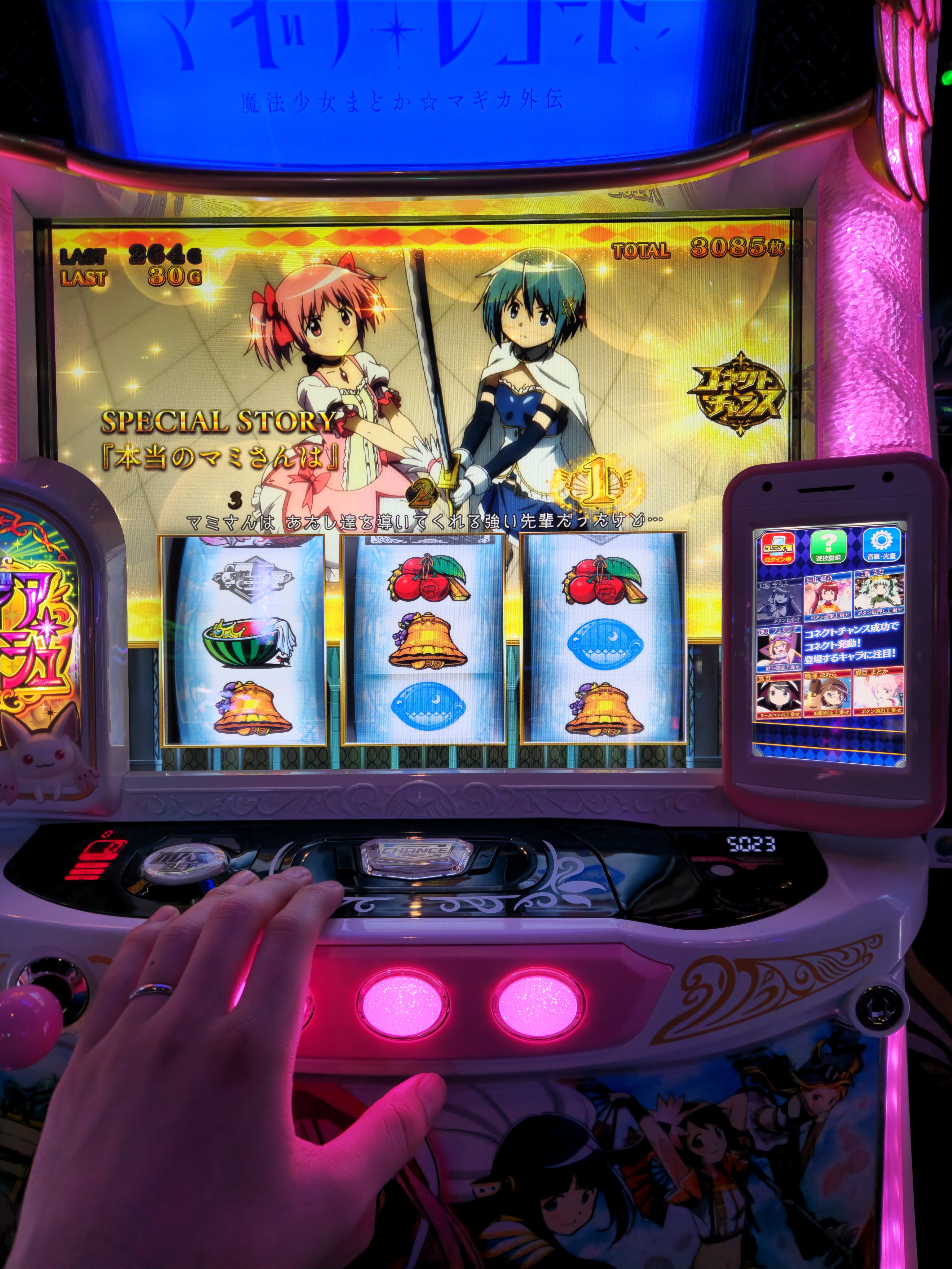 ブタメン！ スマパチ マギレコ オプション分 マギアレコード 魔法少女まどか☆マギカ外伝 - トレーディング