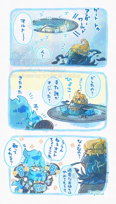 \\門あけて♡//のうちわ作るか悩む 