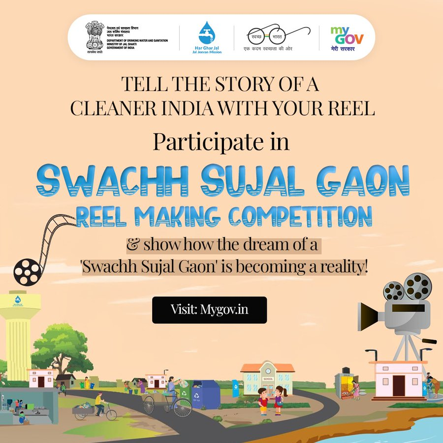 ddnewsagartala's tweet image. #SwachhBharat #JalJeevanMission
🏡স্বচ্ছ ভারত মিশন ও জল জীবন মিশন মিলেই বদলে দিচ্ছে ভারতের গ্রামগুলোকে—হয়ে উঠছে একেকটা স্বচ্ছ সুজল গ্রাম! 💧
📹স্বচ্ছ সুজল গ্রাম রিল প্রতিযোগিতায় যোগ দিয়ে প্রদর্শন করুন সৃজনশক্তি!  #ReelContest
বিস্তারিত: mygov.in/task/swachh-su…
 
@DDNewslive