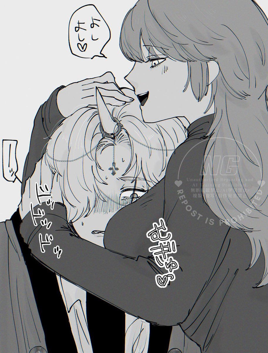 末♀アガ落書き