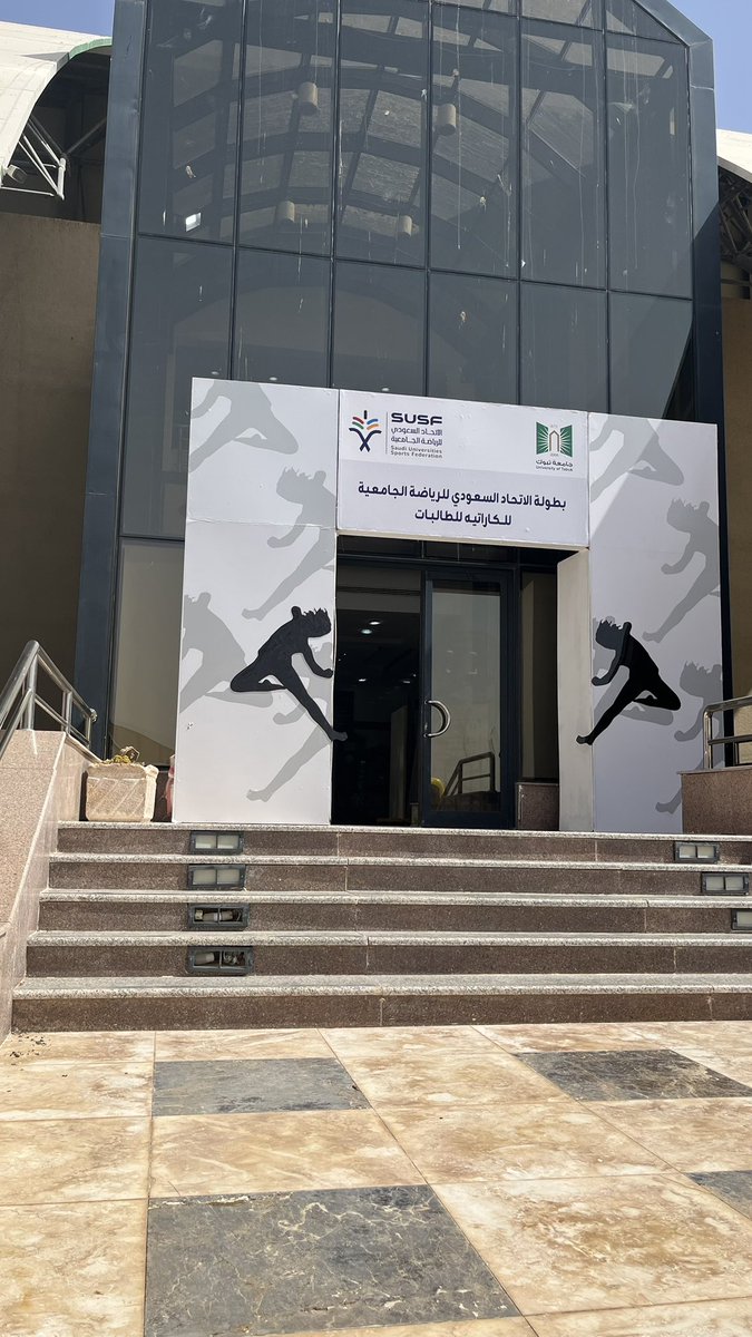 SM_Alharbi2001's tweet photo. أشكر لاعباتي المتميزات اللاتي قدمن مستوى مشرف 
وأثمن جهود جامعة الملك سعود في تعاونها وتوفير كل الدعم اللازم لتحقيق هذا الإنجاز

كما أود أن أوجه الشكر للاتحاد وجامعة تبوك على حسن الاستضافة🤍

@SKF2034
@U_Tabuk 
#الموسم_الرياضي_15 
#بطولة_الكاراتيه_طالبات https://t.co/jkMIkWY3W4