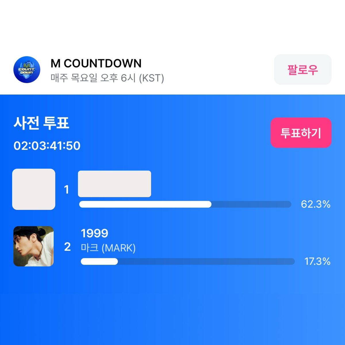 마크 스트리밍 tweet media