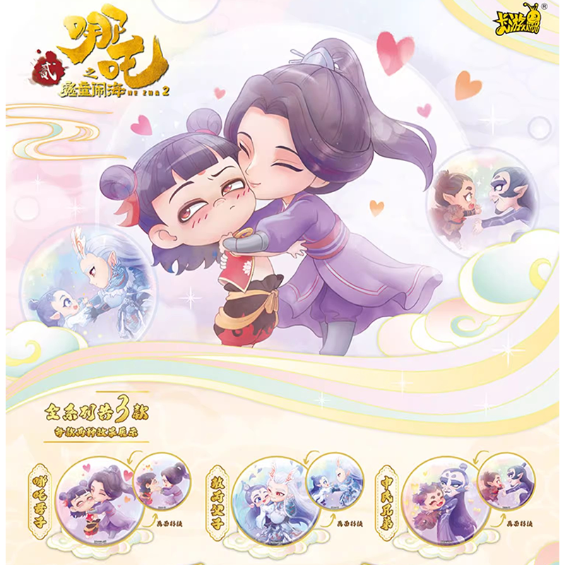 ナタ（哪吒）：魔童鬧海新商品🔥】 ナタ：魔童の大暴れ新商品の予約