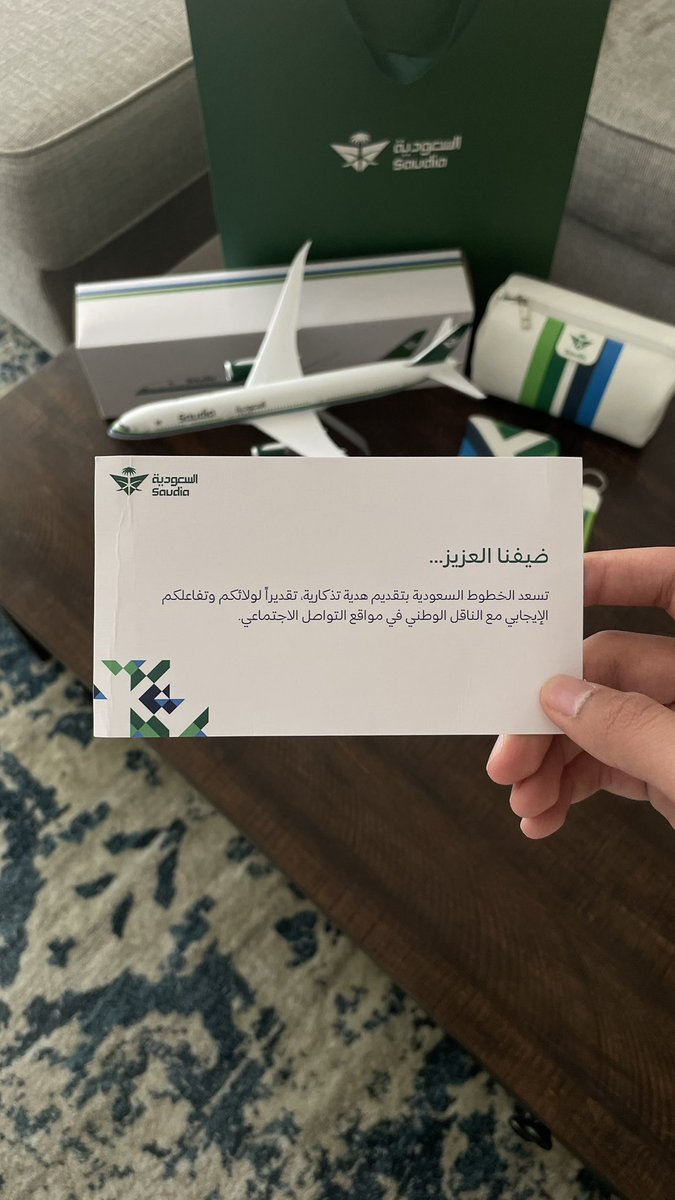 _byhusain's tweet photo. شكراً #الخطوط_السعودية 💚💚

@Saudi_Airlines https://t.co/SyjHNfCW6K