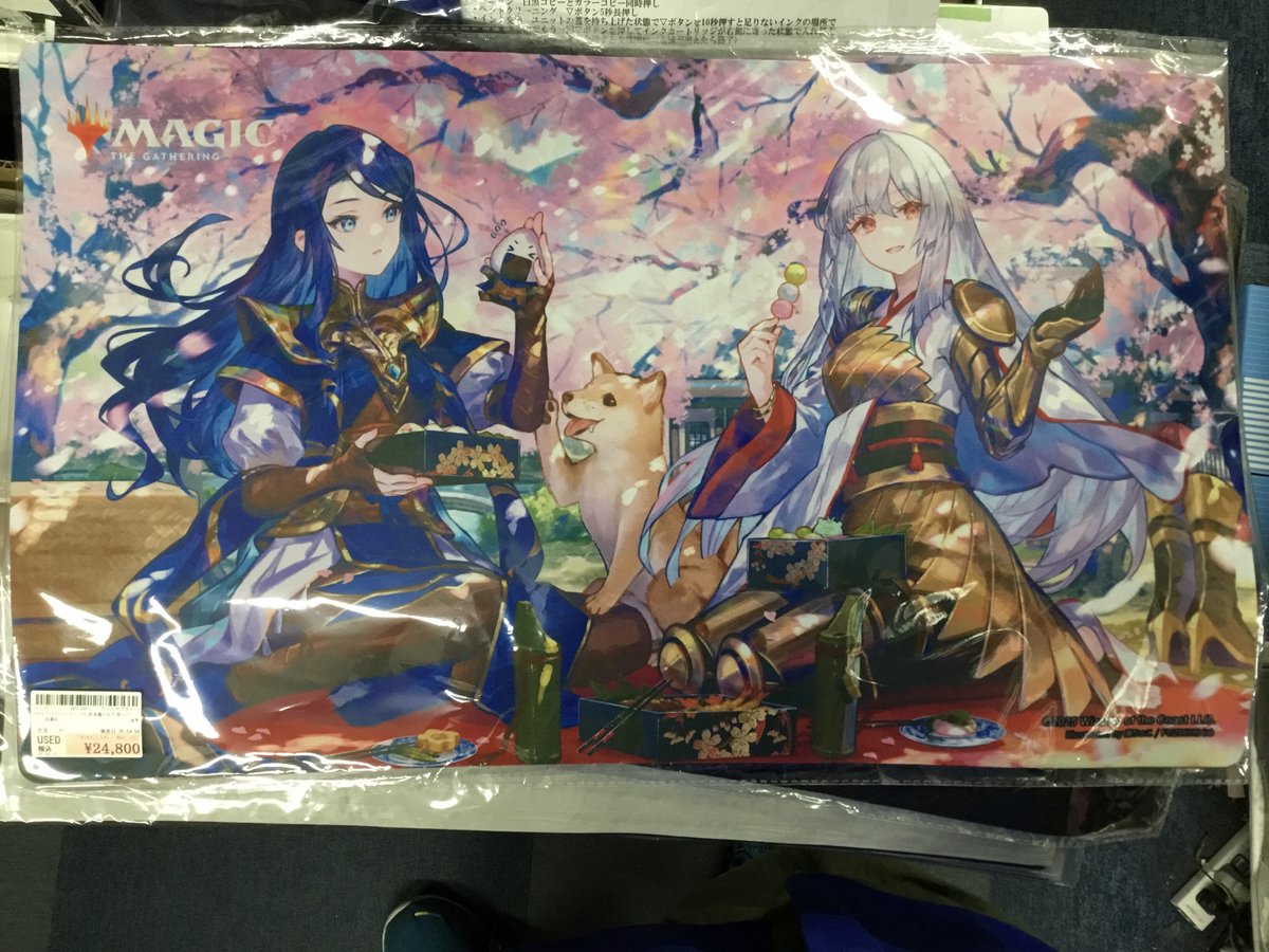 放浪皇 お花見 プレイマット
