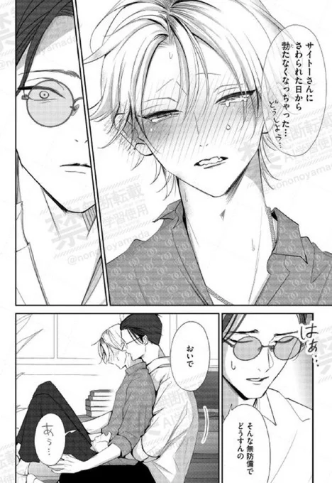 そんな無防備でどうするの

( 『夜明けがいちばん暗い』 ) 