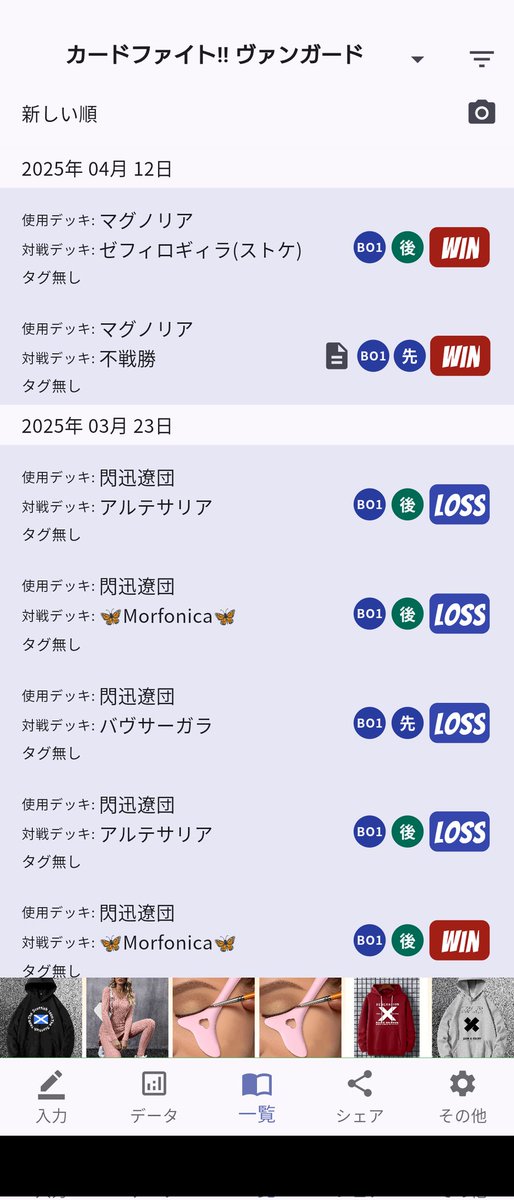 マグノリア…しっかり頑張らねば