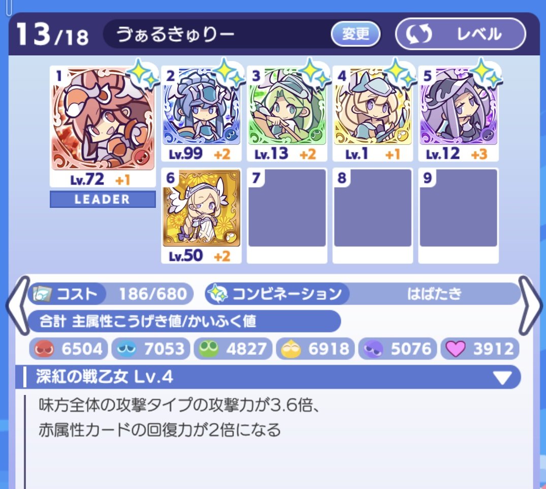 戦乙女とかいう亜種で貰うキャラはバンバン☆7が追加されるのにシリーズの方は完全放置されてるキャラ達
アーケードキャラもそろそろテコ入れしようぜ……？