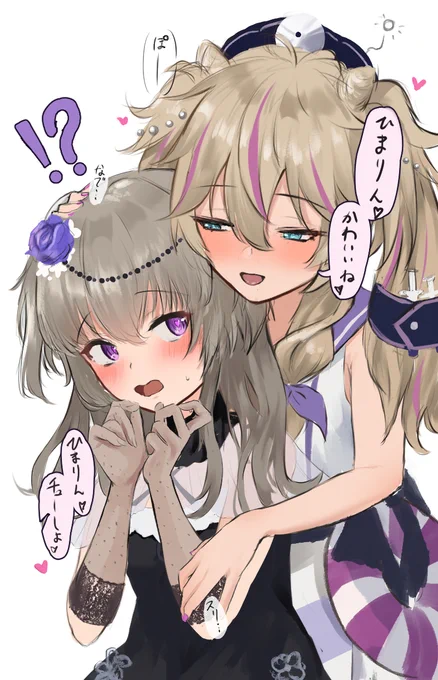 好きなCPは何回再掲しても良いって聞きましたひまつくはいいぞ 