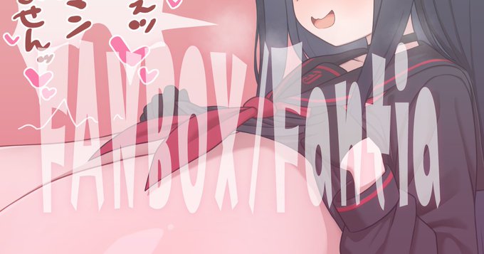 【NSFW】もっとおっきいおっぱいからミルクを飲んでほしくてたまらない正実モブ子ちゃん🍼▼
FANBOX:https://t.co/Yu77gJ1tmJ
Fantia:https://t.co/hk6gukdVIs 