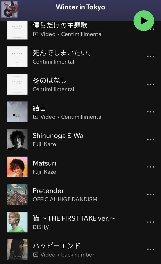 JAPANFESS tweet media