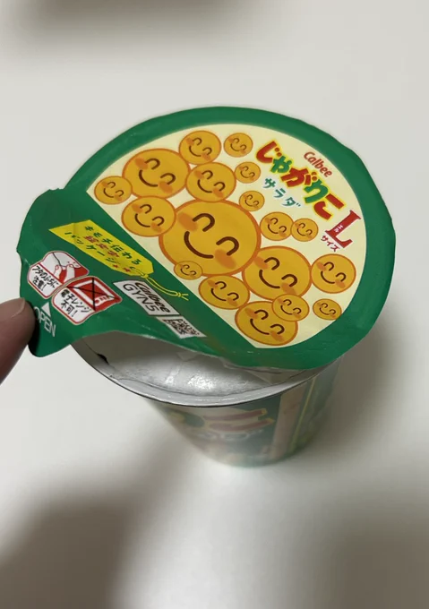なにワロてんねん 