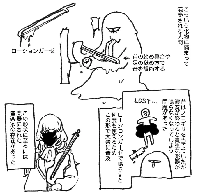 こういう感じのエロ漫画が読みたい 