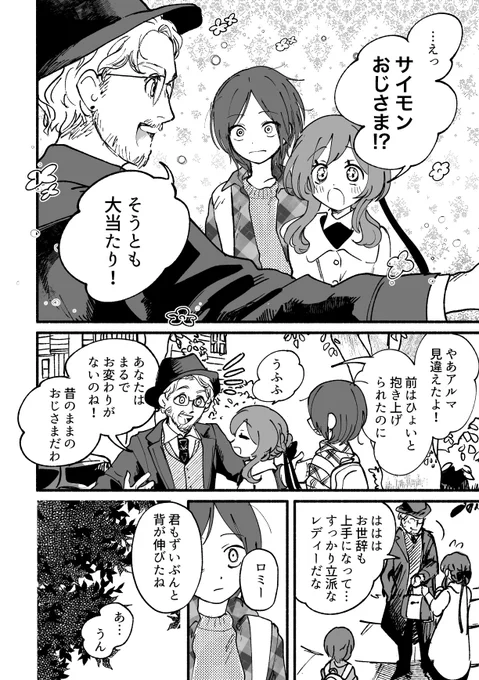 (4/24) 