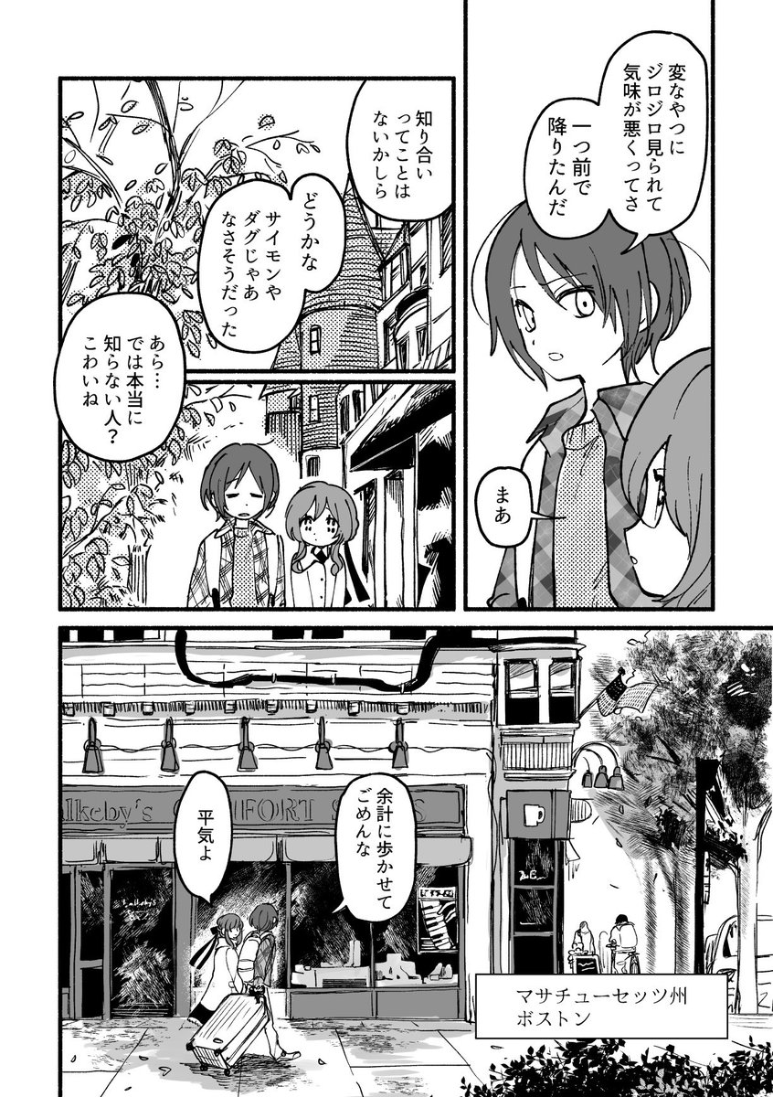 (3/24) 