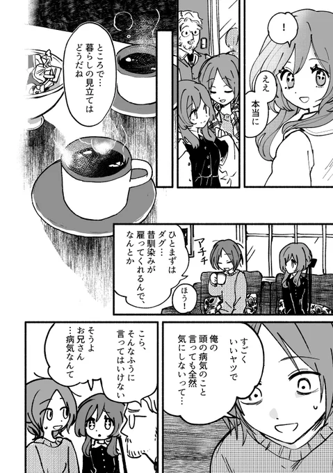 (5/24) 