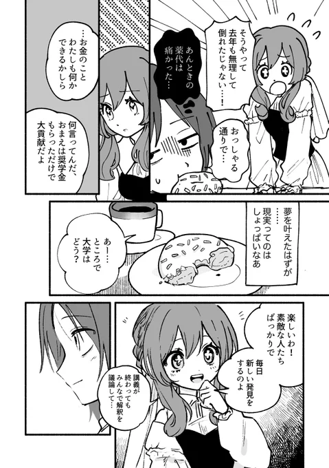 (7/24) 