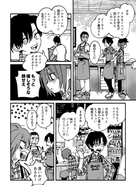 (8/24) 