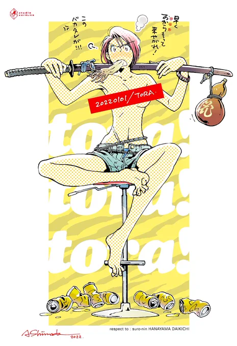 #このツイートを見た人は武器ならなんでもいいから好きな武器晒しなさいっ#近衛十四郎 センセのめちゃくちゃ長い御刀をば普通より10〜15センチは長く、息子の松方も「抜くまでは出来るがコレで立回りは無理w」と言い放った代物。元はもう少し長かったが歩く時に地面に着くので短くしたらしいw 