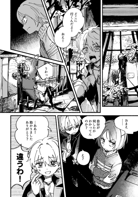 (12/24) 