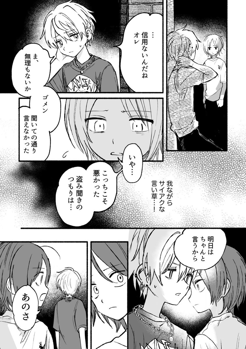 (17/24) 