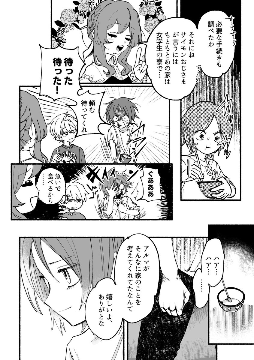 (16/24) 