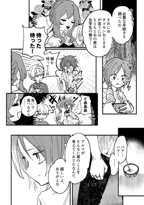 (16/24) 