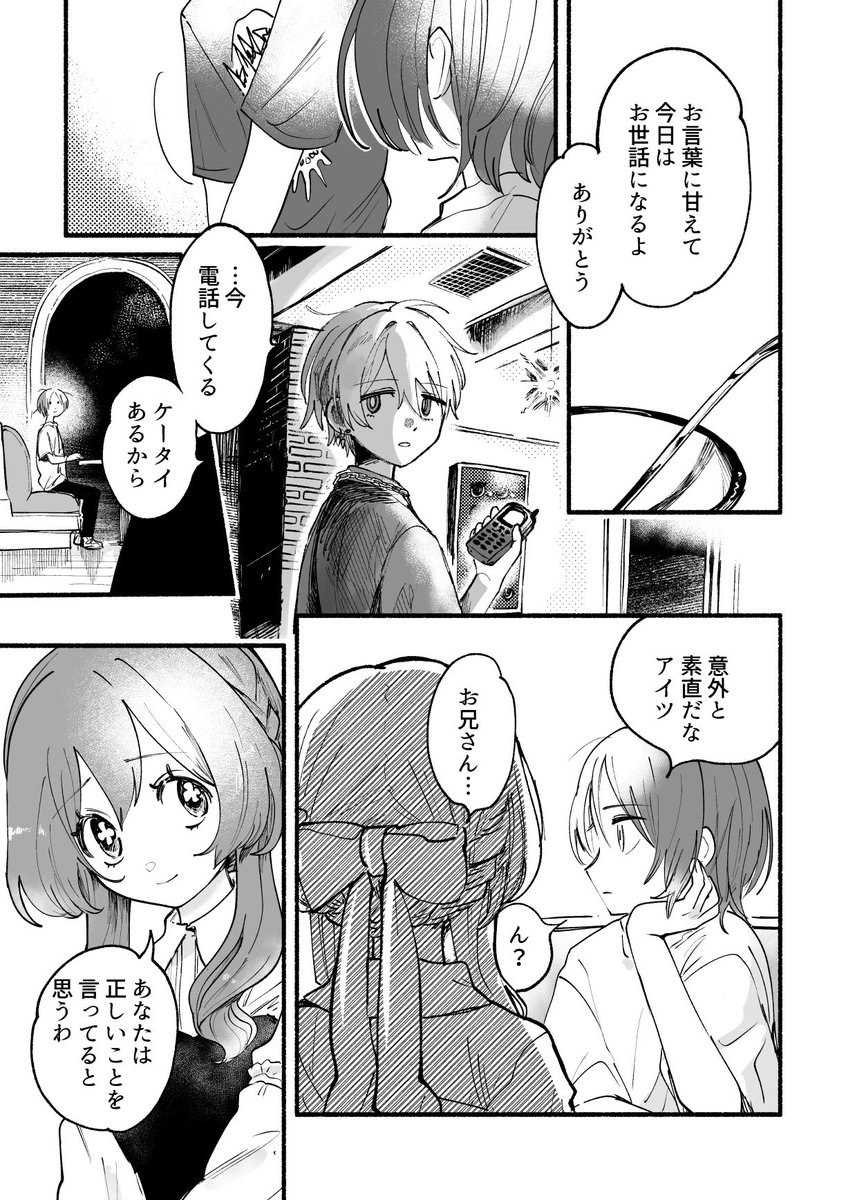 (16/24) 