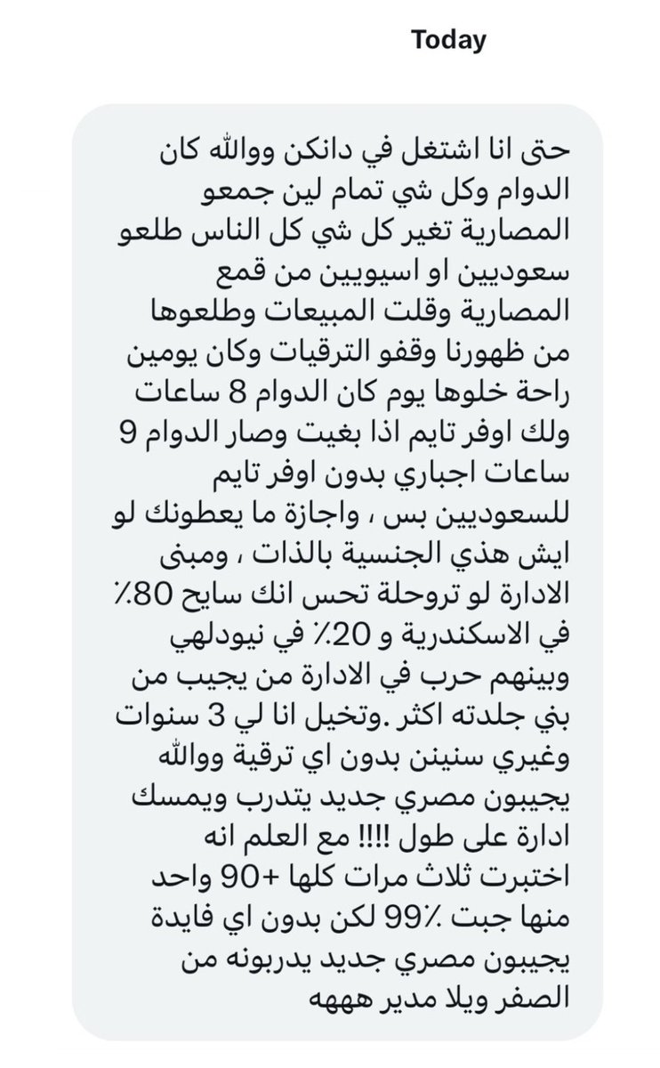 صوت الـجزيرة tweet media