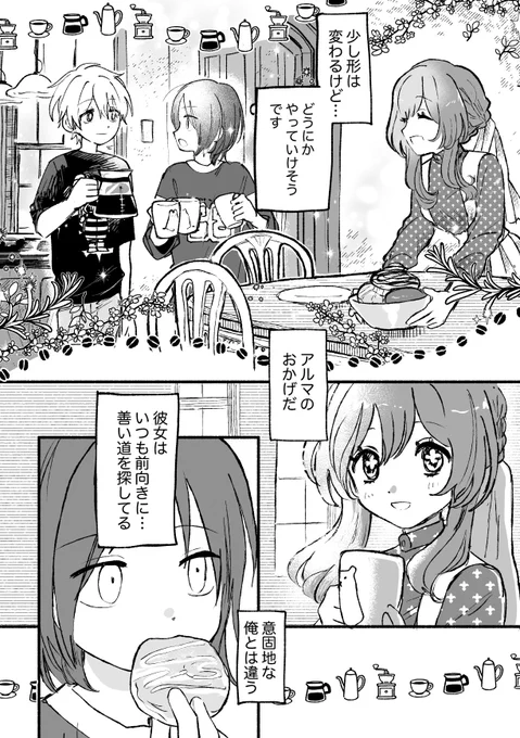 (23/24) 