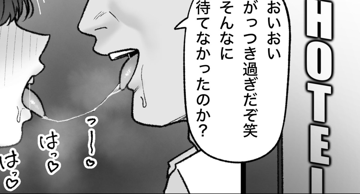 一枚追加しました🙇🏻‍♂️
pixivFANBOXで4月の色々置き場を公開しました! https://t.co/ajLNKbIcVN 