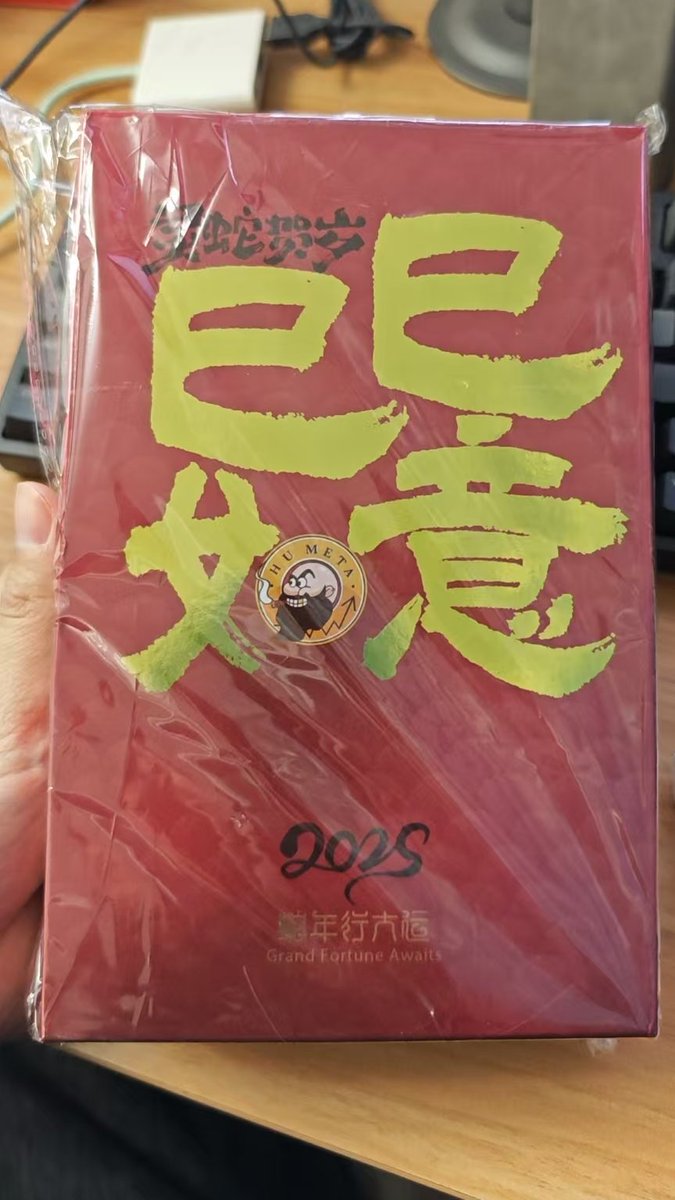 <a href="/huziguanbi/">胡子观币社区官推</a>
奔富山海，哈哈哈