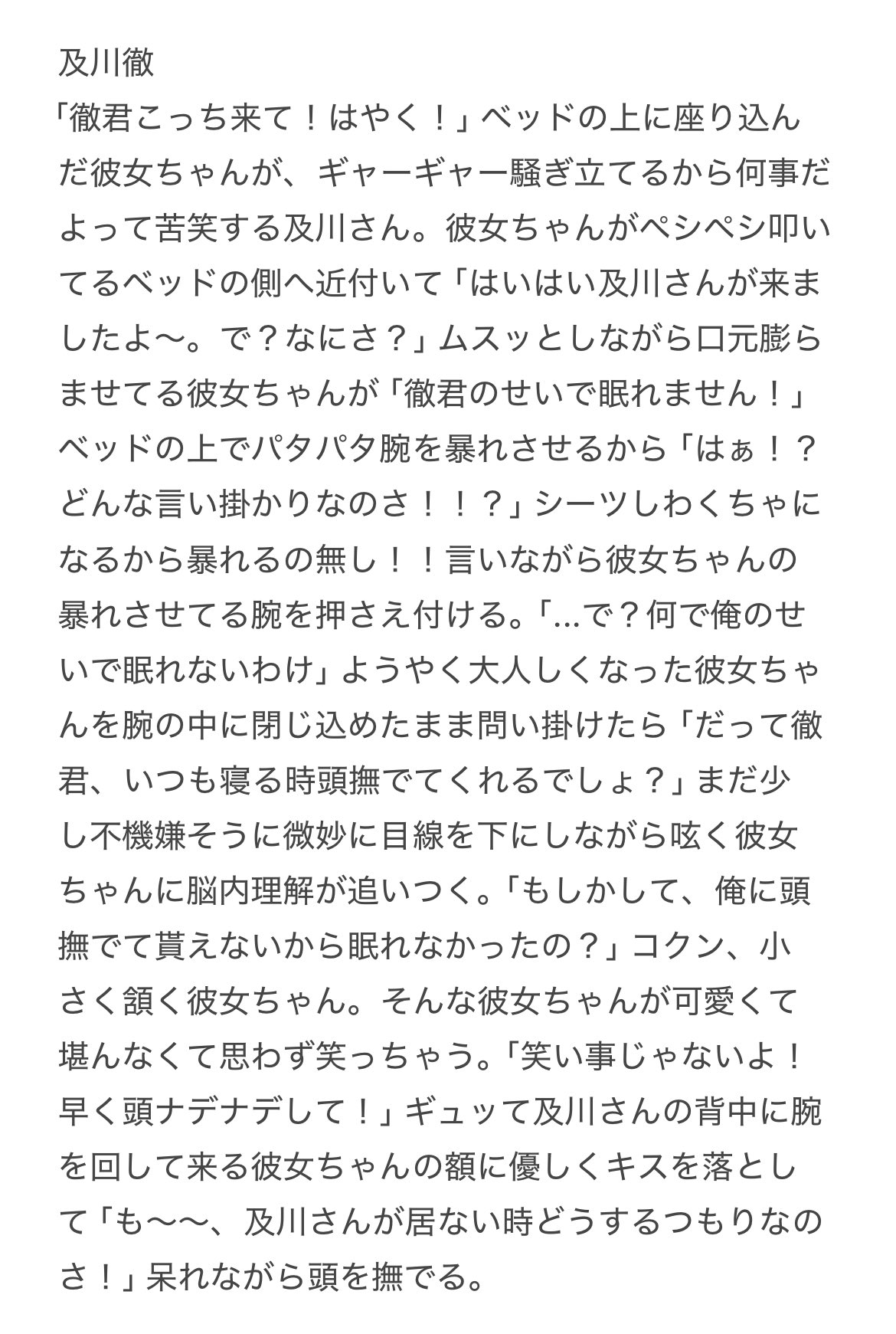 ぽむこ🎀 (@pomko117) / X